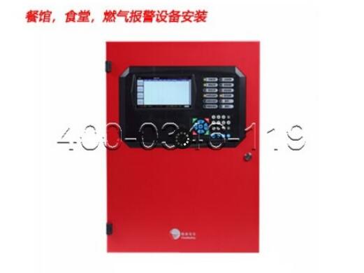 為順義區(qū)趙全營某公寓火災(zāi)報(bào)警控制器更換