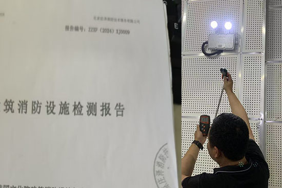 北京消電檢測真實(shí)報(bào)價(jià)：300平以下商鋪/底商/商場檔口2026檢測費(fèi)用